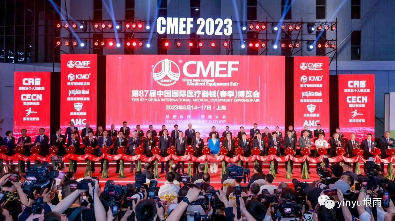 Laissez les gens respirer plus sainement | Félicitations pour les débuts réussis des produits haut de gamme d'Enyu Medical au 87e CMEF